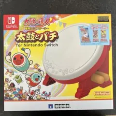 SW 太鼓の達人専用コントローラー