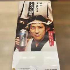 2026年最新】二宮和也ポスターの人気アイテム - メルカリ
