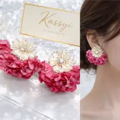 ガラスフラワー　ピアス　イヤリング　ハンドメイド　結婚式　ブライダル　発表会