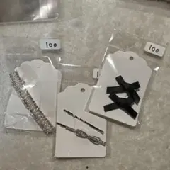 ヘアピン 3つ セット