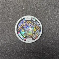 2026年最新】妖怪ウォッチ ダイヤニャン メダルの人気アイテム - メルカリ