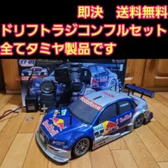 タミヤ ドリフト ラジコン フルセット　TT01　　アウディボディのサムネイル