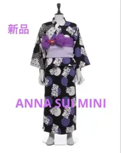 2026年最新】アナスイミニ 浴衣の人気アイテム - メルカリ