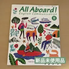 All Aboard! English Communication III - メルカリ