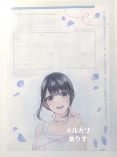 2026年最新】恋と嘘 婚姻届の人気アイテム - メルカリ