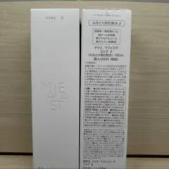 ナリス マジェスタ コンク β ふきとり用化粧水 180mL２本セットのサムネイル
