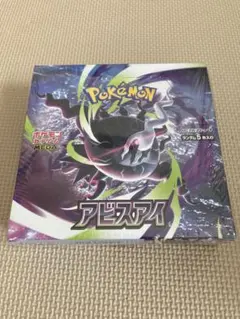 ポケモンカードゲーム MEGA アビスアイ スタートデッキ100 各1box ポケモンカードゲーム MEGA アビスアイ スタートデッキ100 各1box