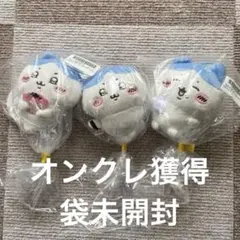 ちいかわハチワレだらけマスコット　じゃこ天　ネギトロ丼　おむすび　３個セット①