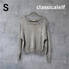 CLASSICAL ELF クラシカルエルフ リラックスフィット セーター 刺繍