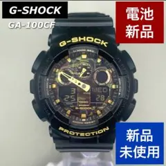 2026年最新】g shock 迷彩の人気アイテム - メルカリ