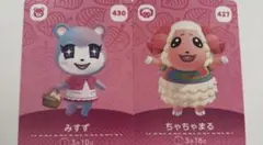 2026年最新】amiiboカード ちゃちゃまる みすずの人気アイテム - メルカリ