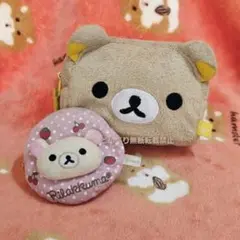 2026年最新】#RareRilakkumaの人気アイテム - メルカリ