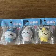 匿名配送☆ちいかわ　ソフビインテリアマスコット 3個セット