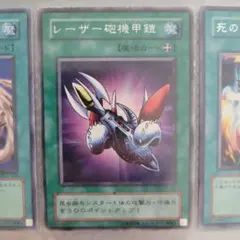 2025年最新】レーザー砲機甲鎧の人気アイテム - メルカリ