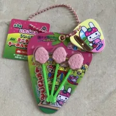 ロッテ いちごつみ ミニチュアキーホルダー