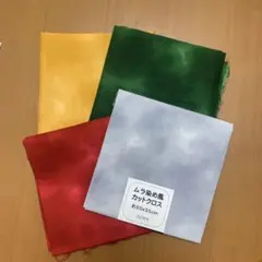 【お値下げ中】ムラ染め風 カットクロス