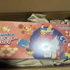 ポケモンセンター ヒロシマ