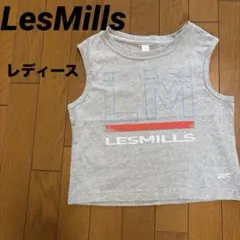 灰色　グレー　レスミルズ　タンク　タンクトップ　クロップトップ