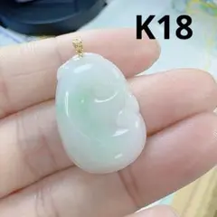 R1-0357 天然本翡翠《本物保証》「如意」ペンダントK18 ネックレスSV