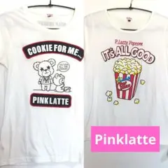 ピンクラテ　Pinklatte　S　150 160 Tシャツ　2枚セット　白