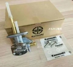 カワサキ純正新品 ゼファー1100 燃料コック - メルカリ