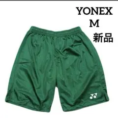 ⭐️新品　YONEX ユニゲームパンツ　ハーフパンツ　緑　M＊QI