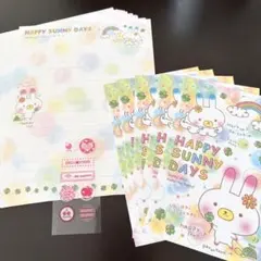 平成レトロ レターセット うさぎ