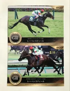 2026年最新】ホースレーシングトレーディングカード 2024の人気