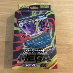 ✦新品未開封✦ポケモンカードゲーム メガゲンガーEXスターターセット