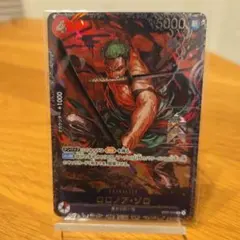 ワンピースカード ロロノア・ゾロ フラッグシップ ST21-015 未開封