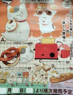 Item thumbnail for item 12adb23b-158f-4c15-95f5-4af867f6eaa0