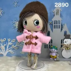 #2890 イルメール　ハッピードール　イーマリーちゃん　お洋服セット