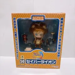 fate セイバーライオン ねんどろいど No.50 フィギュア