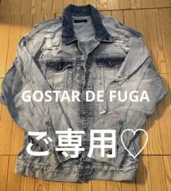 2026年最新】GOSTAR DE FUGA メンズ Gジャン・デニムジャケットの人気