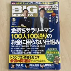 Item thumbnail for item 3a76357a-3c19-4b1b-92e3-ed99bae0e8cc