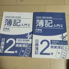 Item thumbnail for item d03f7dd7-d739-4562-b334-185d3468240d