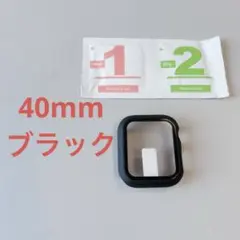 コンパチブル アップルウォッチ 保護カバー 40mmブラック