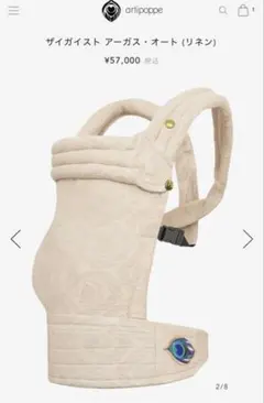 【新品未使用】artipoppe アーティポッペ ウエストバッグ マジックベルトバッグ | アーティポッペ