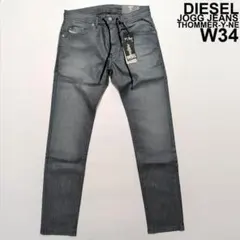 極美品 激レア DIESEL THOMMER-T JOGG W31 - メルカリ