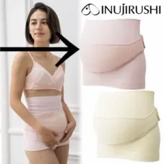 妊婦帯