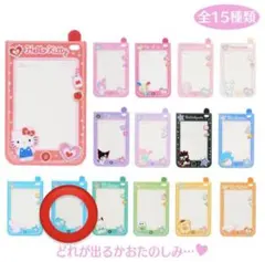 サンリオ　硬質カードケース ハンギョドン