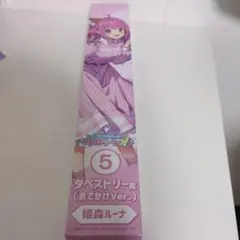 Item thumbnail for item 95546c6b-365e-4931-880f-a9c312b884d1