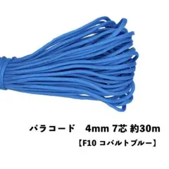 fuwari様 リクエスト 3点 まとめ商品