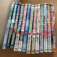 2026年最新】からかい上手の高木さん 全巻 初版帯付きの人気アイテム