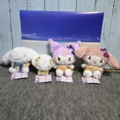 サンリオキャラクターズ おめかしキラキラぬいぐるみ 4体セット