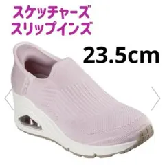 スケッチャーズ　スリップインズ　厚底スニーカー　23.5cm ピンク
