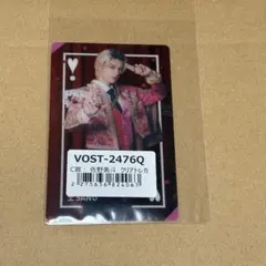 M!LK 佐野勇斗 クリアトレカ