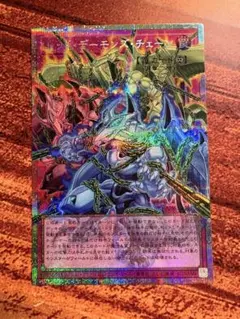 レッド・デーモンズ・チェーン　オーバーフレーム　プリズマ