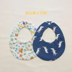 No.136 ハンドメイド スタイ セットのサムネイル