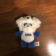 AAA えーパンダ キーホルダー　與真司郎